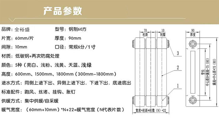 鋼二柱60方頭 簡體圖  700.jpg